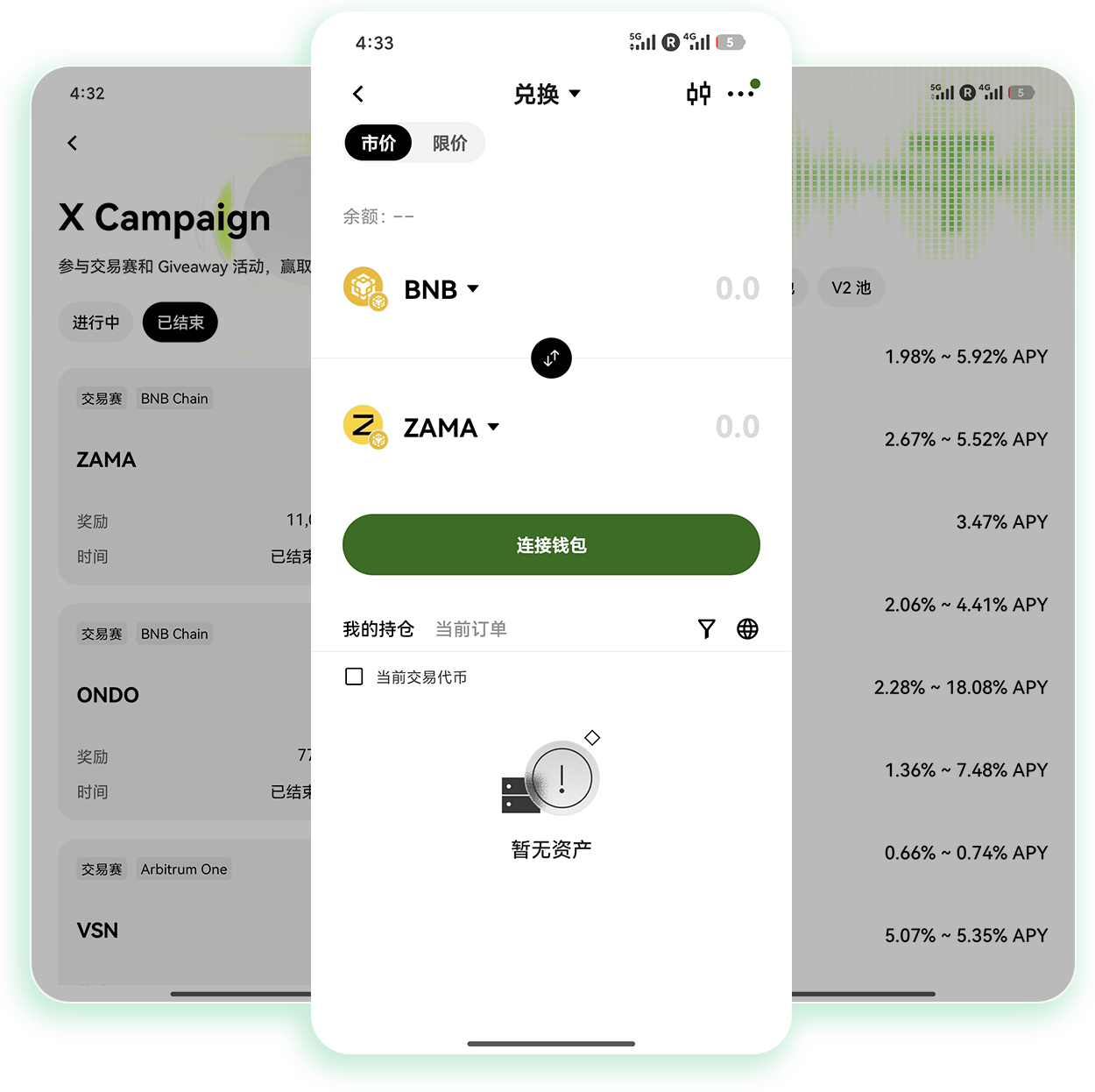 o易交易平台app 支持现货网格交易的移动端数字资产交易工具